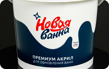 Реставрация ванны в Брянск