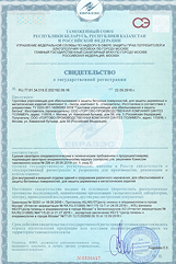 Реставрация ванны в Брянск