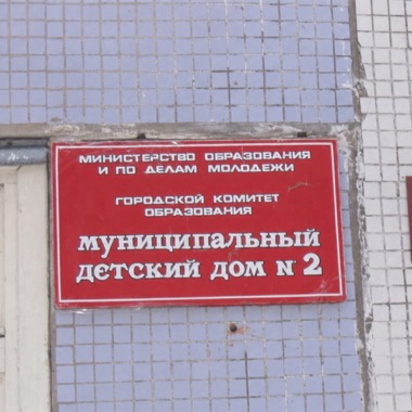 Реставрация ванны в Брянск